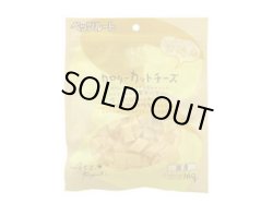 画像1: カロリーカットチーズお徳用160ｇ