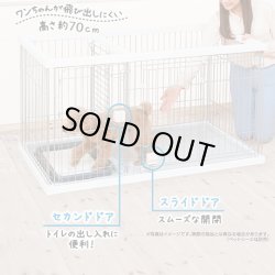 画像2: トイレのしつけが出来る ドッグルームサークル ホワイト レギュラー